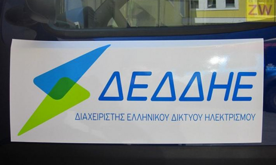 ΔΕΔΔΗΕ: Προκήρυξη για 100 θέσεις εργασίας 