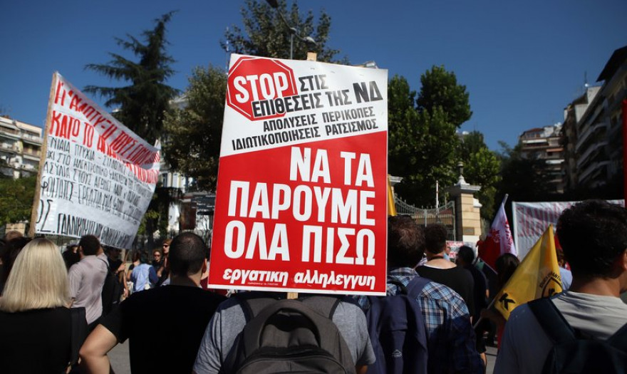Η ΓΣΕΕ προειδοποιεί για νέες κινητοποιήσεις