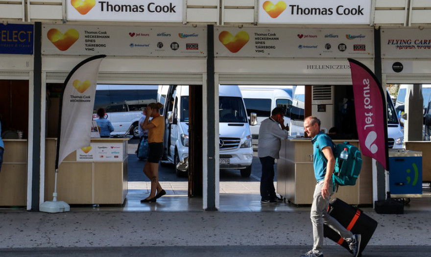 Αυτοί οι άνεργοι της Thomas Cook δικαιούνται επίδομα