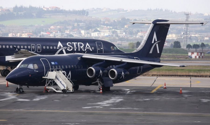 Τι συμβαίνει με την Astra Airlines -Ακυρώσεις πτήσεων