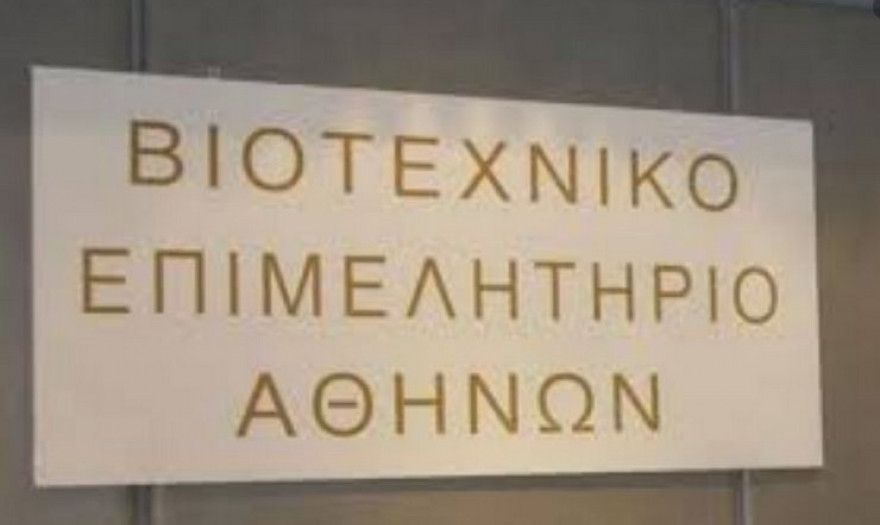 ΒΕΑ: Περίπου 8.000 επιχειρήσεις δεν μπορούν να ενταχθούν στο «e-λιανικό»
