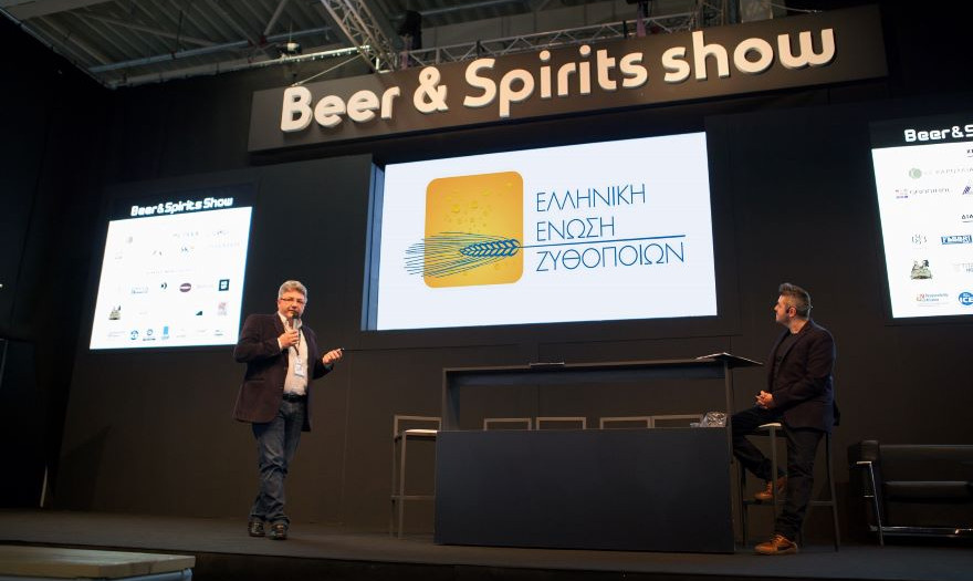«Beer Day» στην HORECA από την Ελληνική Ένωση Ζυθοποιών