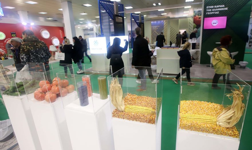Η Εθνική Τράπεζα στην «28η Έκθεση Agrotica 2020»
