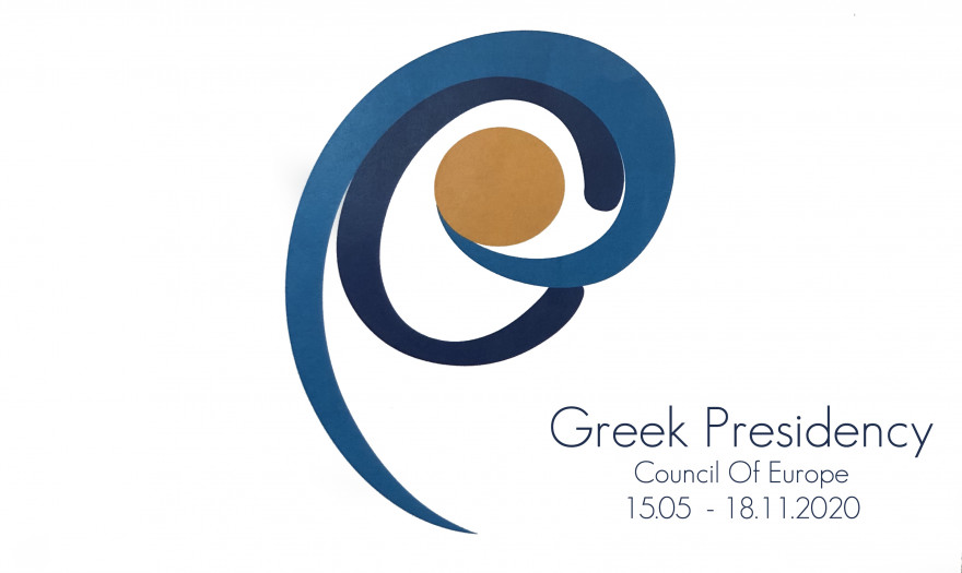 Tο σήμα της ελληνικής προεδρίας του Συμβουλίου της Ευρώπης