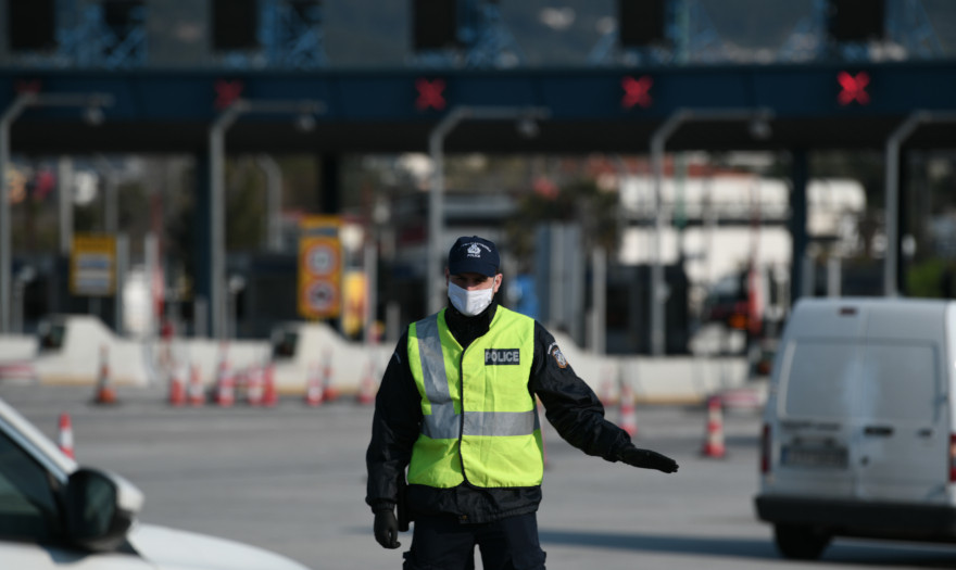 «Σφραγίζονται» οι εθνικές οδοί για το Πάσχα -Τα μέτρα της ΕΛ.ΑΣ