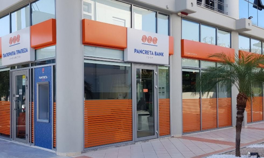 Δάνεια Κεφαλαίου Κίνησης από τη Παγκρήτια Τράπεζα με 100% επιδοτούμενο επιτόκιο 