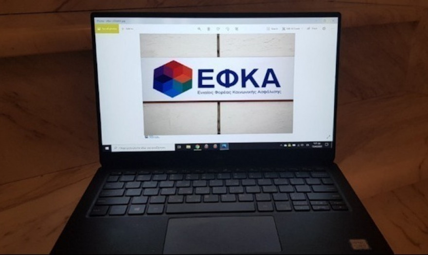 Πλήρης κάλυψη των ασφαλιστικών εισφορών σε επιχειρήσεις-εργοδότες που επλήγησαν από τον σεισμό της 30ής Οκτωβρίου 2020