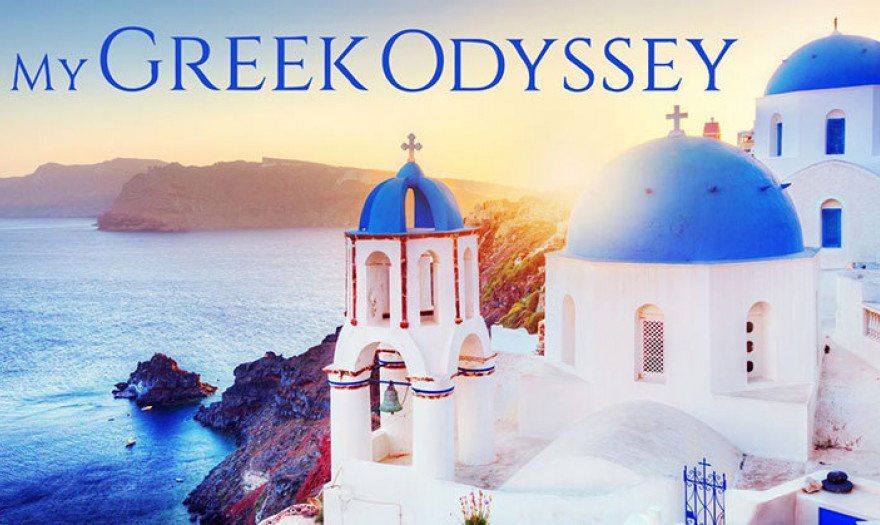 «My Greek Odyssey»: Παγκόσμια προβολή ελληνικών νησιών