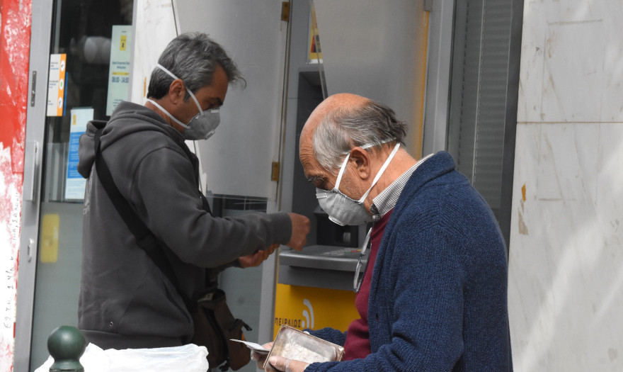 e-ΕΦΚΑ: Αλλάζει ο τρόπος πληρωμής των συντάξεων από τον Οκτώβριο -Πως θα καταβάλλονται 