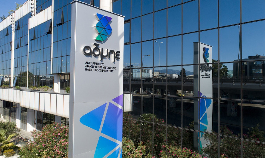 ΑΔΜΗΕ: Το νέο 10ετές πρόγραμμα ανάπτυξης