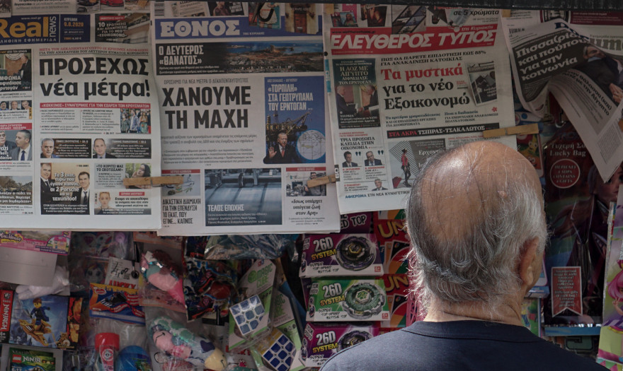 Ανησυχητική έρευνα του ΔΝΤ για τα μέτρα στήριξης