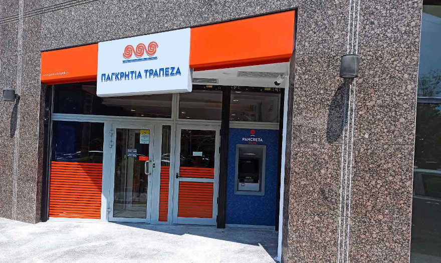 Παγκρήτια Τράπεζα: Δάνειο έως 20.000€ με επιτόκιο 2,9% -Υποστηρικτική τηλεφωνική γραμμή για τους σεισμόπληκτους