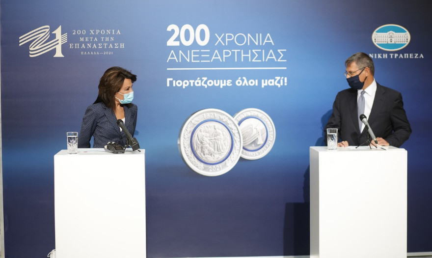 Εθνική Τράπεζα: Θα διαθέσει το πρώτο επίσημο συλλεκτικό μετάλλιο για την «Ελλάδα 2021»