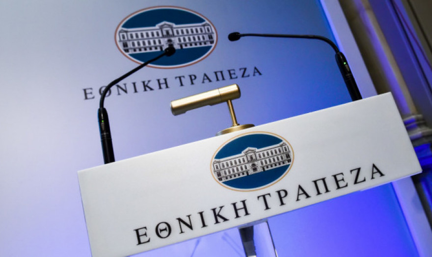 Έκδοση ομολόγων μειωμένης εξασφάλισης ύψους 500 εκατ. ευρώ με απόδοση 8% από την Εθνική Τράπεζα