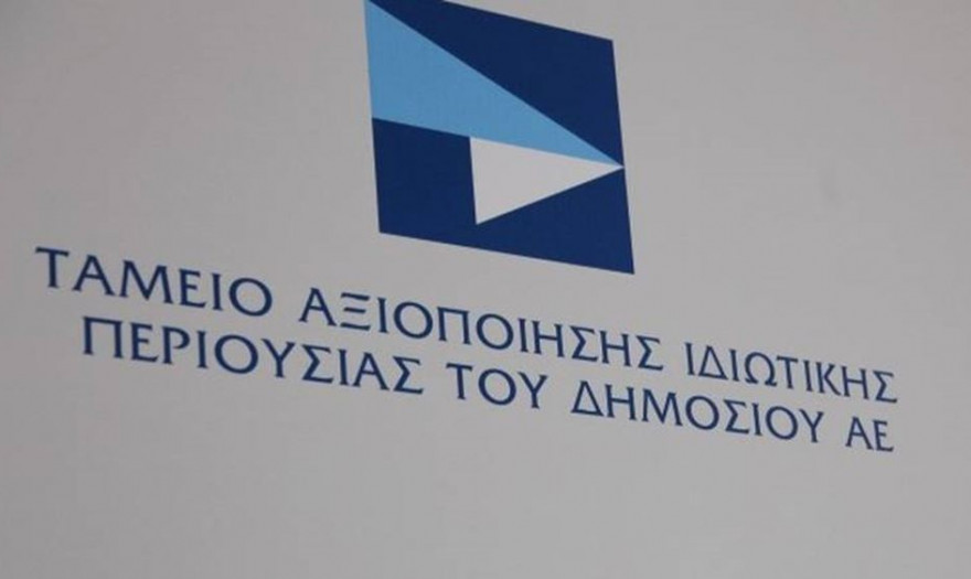 ΤΑΙΠΕΔ: Έξι προσφορές για τη νέα σύμβαση παραχώρησης της Αττικής Οδού
