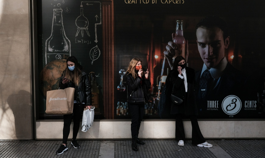 Ερευνα: Πώς επηρέασε η πανδημία τον ιδιωτικό τομέα στην Ελλάδα