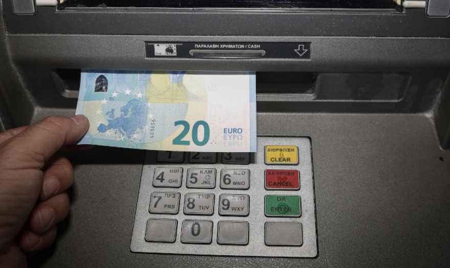 Αυτές είναι οι τραπεζικές προμήθειες που επιβαρύνουν τους πολίτες - Τι ζητά η κυβέρνηση