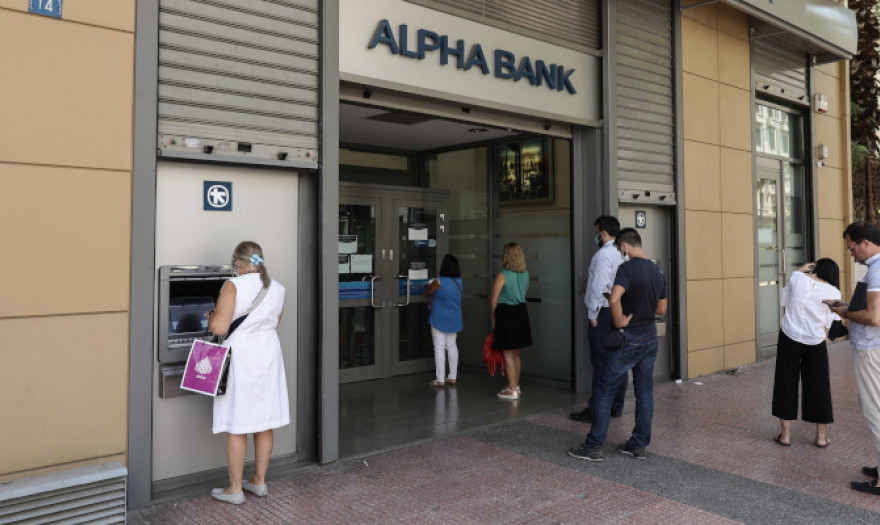 Τι καταβάλλεται από e-ΕΦΚΑ και ΟΑΕΔ έως τις 19 Μαρτίου