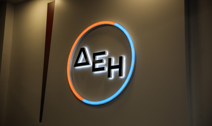 ΔΕΗ: Το 3ο τρίμηνο 2023 η ολοκλήρωση της εξαγοράς ENEL στη Ρουμανία - Μέρισμα το 2024