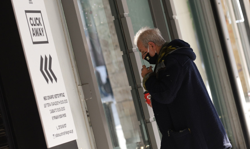 Πληθωριστικές πιέσεις ως το επόμενο καλοκαίρι «βλέπει» η Εθνική Τράπεζα