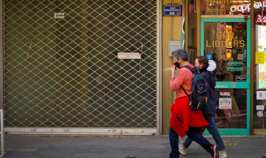 Πτώση 11,3% στον τζίρο των επιχειρήσεων λιανεμπορίου τον Φεβρουάριου
