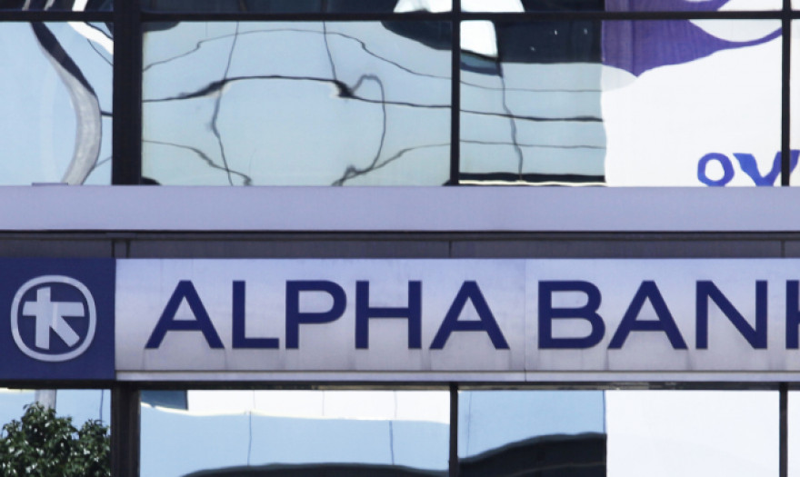 Θετικές οι προοπτικές της Alpha Bank για την νέα χρονιά εκτιμά η JP Morgan