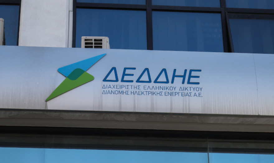 Προκήρυξη για 393 θέσεις από τον ΔΕΔΔΗΕ