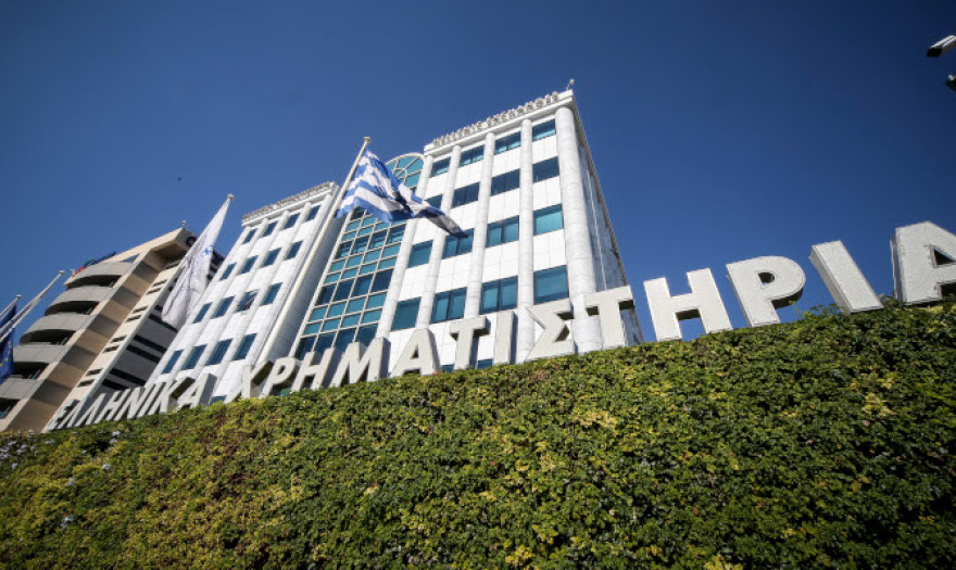 Έναρξη διαπραγμάτευσης των μετοχών της Austriacard Holdings στο Χρηματιστήριο