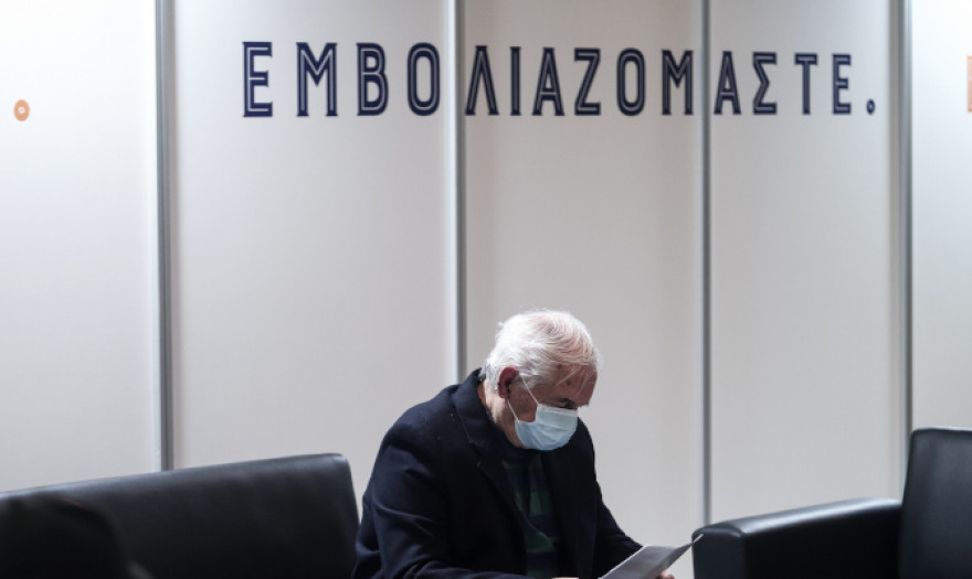 Εμβολιασμός: Από σήμερα τα ραντεβού για την ηλιακή ομάδα 65-69