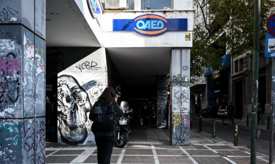 ΟΑΕΔ: Διευρύνεται το χρονικό διάστημα ανανέωσης των δελτίων ανεργίας