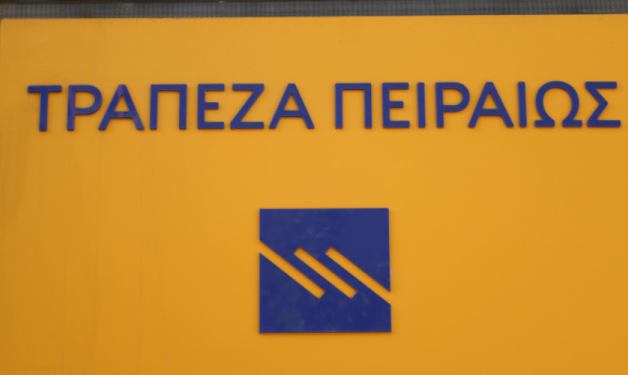 Τράπεζα Πειραιώς: Καθαρά κέρδη 386 εκατ. ευρώ στο εννεάμηνο του 2022