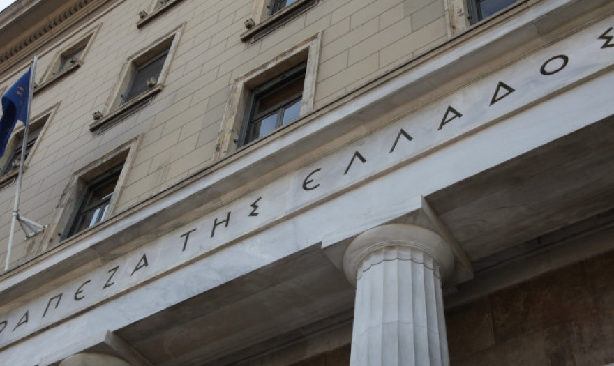 ΤτΕ: Αυξήθηκαν οι καταθέσεις του ιδιωτικού τομέα και τα δάνεια τον Μάιο του 2022