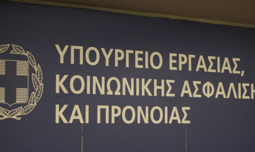 Υπουργείο Εργασίας: Τα 7 μεγαλύτερα fake news του ΣΥΡΙΖΑ για το εργασιακό νομοσχέδιο
