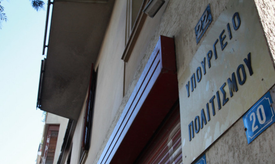 Πέντε πόλεις στην Περιφέρεια αποκτούν αναβαθμισμένες μουσειακές υποδομές