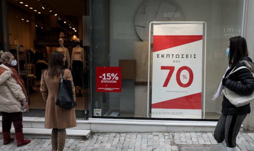 Εκπτώσεις από σήμερα μέχρι το τέλος Φεβρουαρίου - Ανοικτά τα μαγαζιά την Κυριακή, 16 Ιανουαρίου