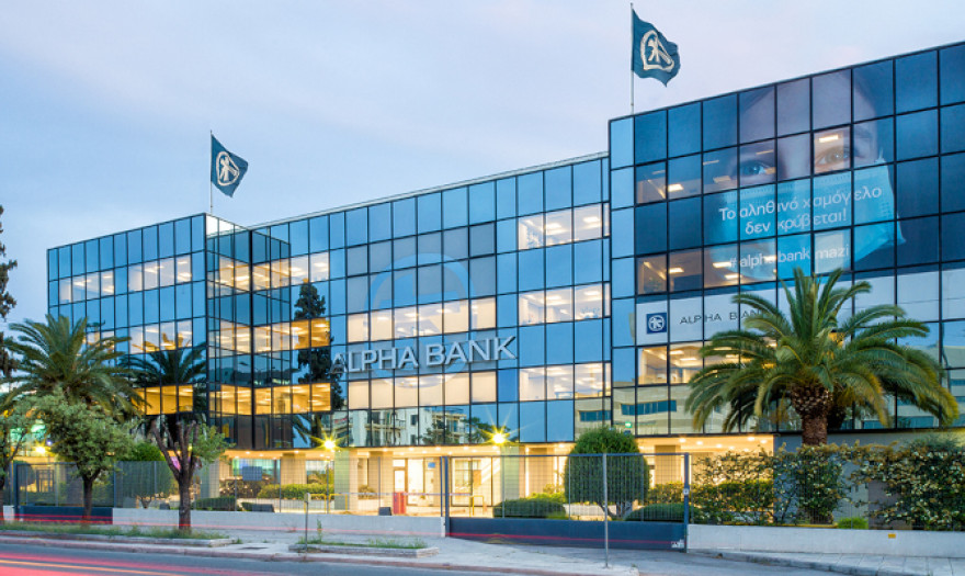 Alpha Bank: Ολοκληρώθηκε η διαδικασία πώλησης της Alpha Bank Αλβανίας SHA