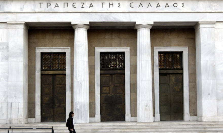 Αυξήθηκαν οι καταθέσεις, μειώθηκαν τα δάνεια τον Αύγουστο σύμφωνα με την Τράπεζα της Ελλάδος
