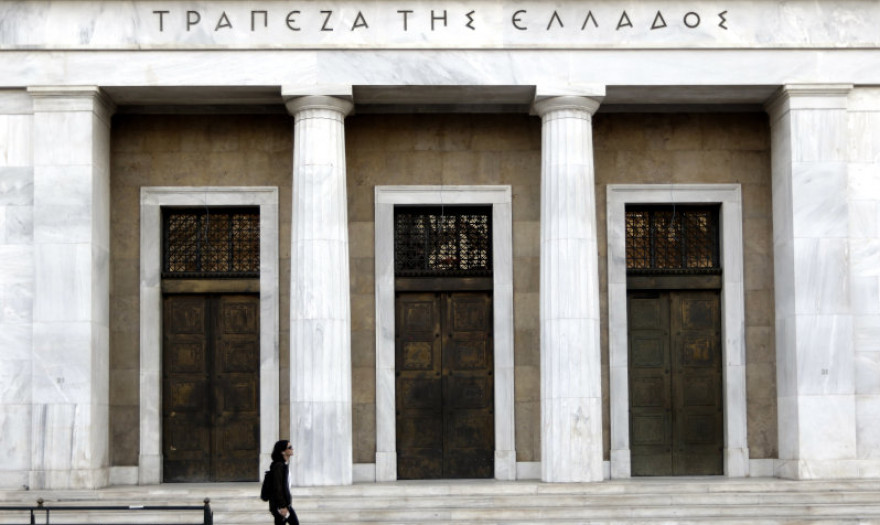 Τράπεζα της Ελλάδος -μελέτη: Αύξηση του ΑΕΠ κατά 6,9% ως το 2026