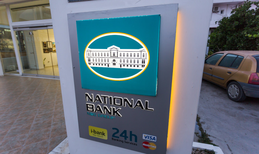 Η Εθνική Τράπεζα ολοκληρώνει τη συναλλαγή ορόσημο «Frontier»