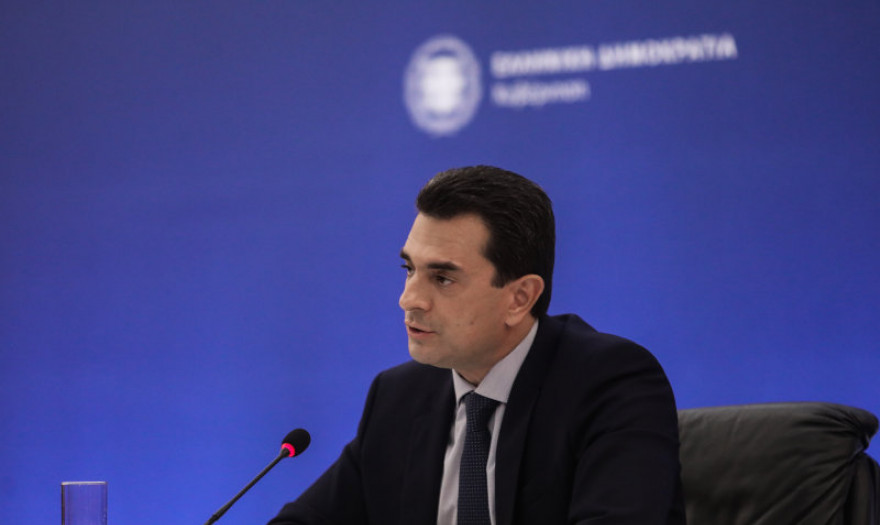 Κ. Σκρέκας: Πρόστιμα σε αλευροβιομηχανία και σε δύο πρατήρια υγρών καυσίμων για αθέμιτη κερδοφορία