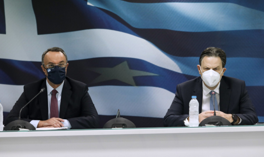 Σε 0,35% ορίζεται το ελάχιστο επιτόκιο χορήγησης δανείων στο Ταμείο Ανάκαμψης