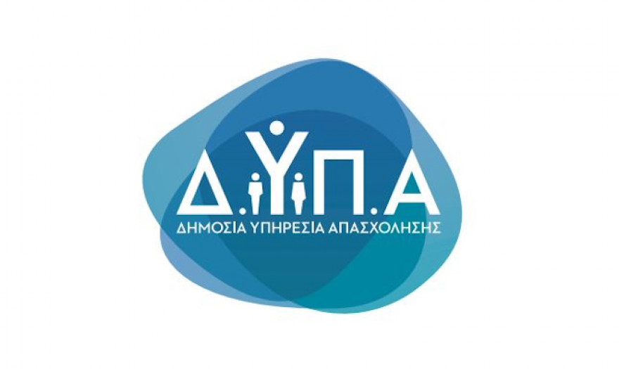 	Συνολικά 90 επιχειρήσεις, με περισσότερες από 2.500 θέσεις εργασίας, στις «Ημέρες Καριέρας» ΔΥΠΑ στη Θεσσαλονίκη