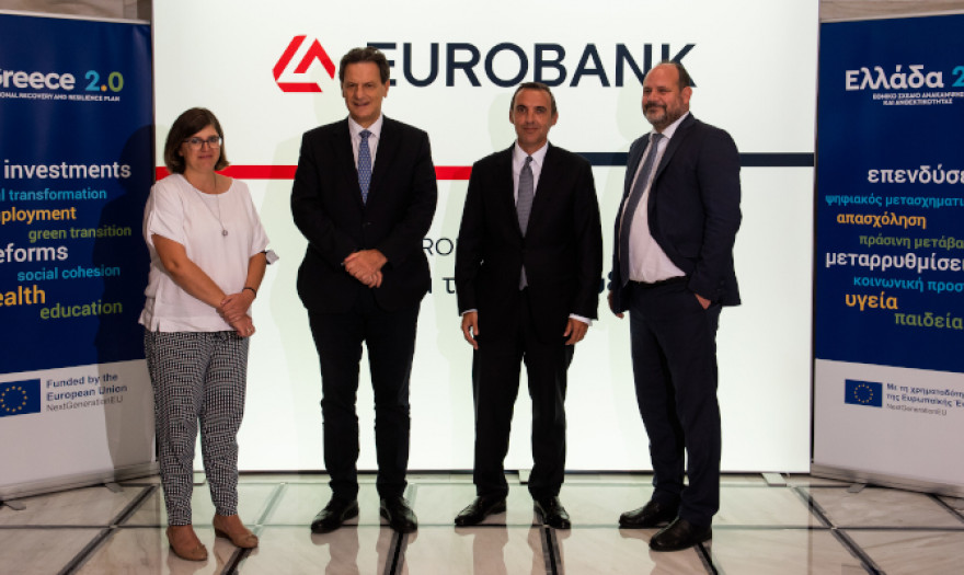 Eurobank: Εγκρίθηκε η αίτηση εκταμίευσης για τη 2η δόση ύψους €200 εκατ. του Ταμείου Ανάκαμψης & Ανθεκτικότητας
