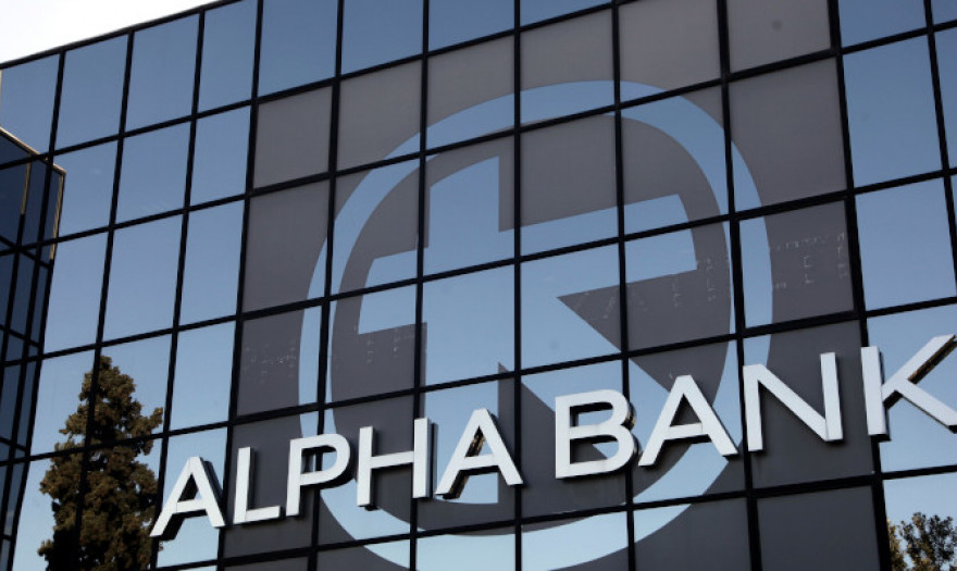 Alpha Bank: Χρηματοδοτεί την Genepharm με τη συμμετοχή του Ταμείου Ανάκαμψης