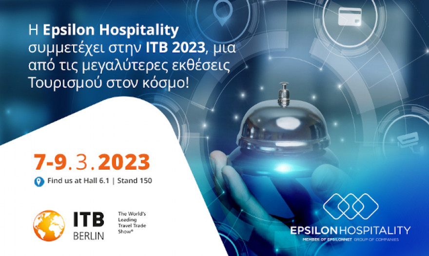 Η Epsilon Hospitality συμμετέχει στην ITB 2023, μια από τις μεγαλύτερες εκθέσεις Τουρισμού στον κόσμο!