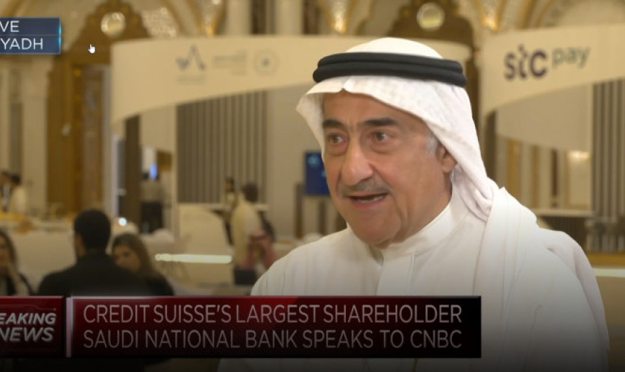 Παραιτήθηκε ο Σαουδάραβας τραπεζίτης που «έκαψε» την Credit Suisse με τις δηλώσεις του