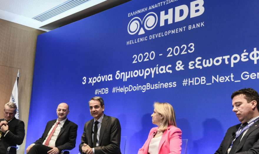 Ελληνική Αναπτυξιακή Τράπεζα: 4 νέα προγράμματα ύψους 2,5 δισ, για 60.000 μικρομεσαίες επιχειρήσεις	