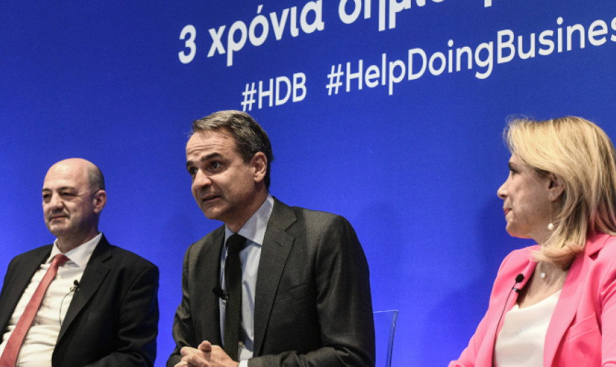 Μητσοτάκης: Στόχος μας οι καλύτεροι μισθοί -Επαναστατικό εργαλείο η Αναπτυξιακή Τράπεζα