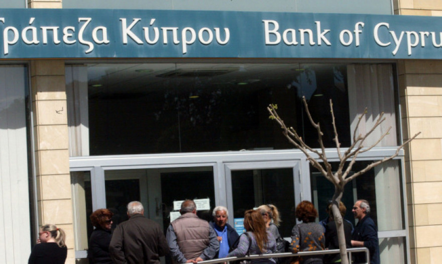 Η Τράπεζα Κύπρου κλείνει τους λογαριασμούς των Ρώσων πελατών της