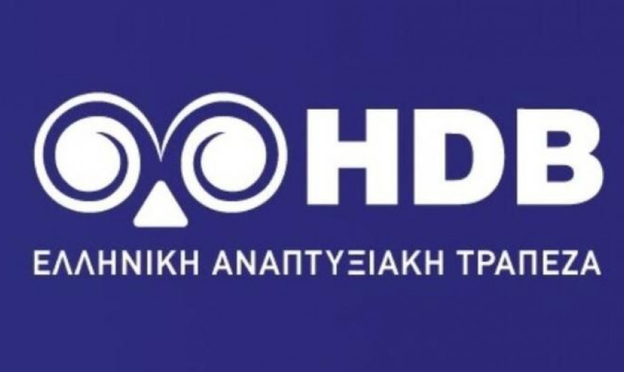 Η Ελληνική Αναπτυξιακή Τράπεζα παρουσίασε Παρουσίαση τα νέα χρηματοδοτικα της εργαλεία 